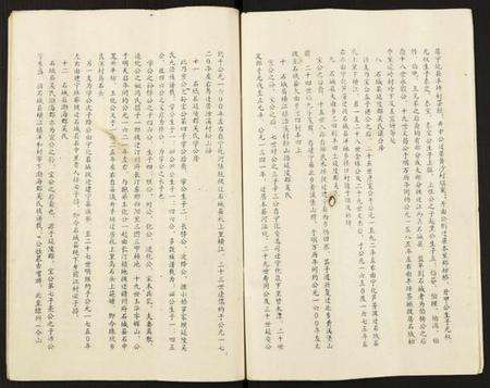 江西吴氏族谱-中国吴氏通书.pdf电子版预览图2