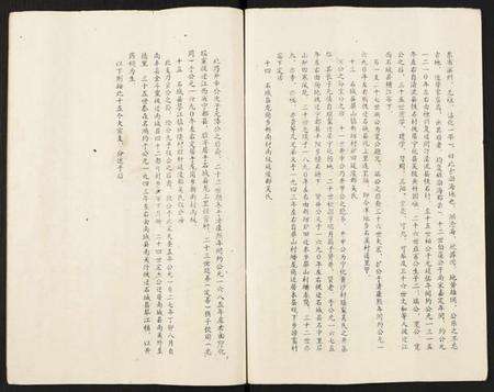 江西吴氏族谱-中国吴氏通书.pdf电子版预览图3