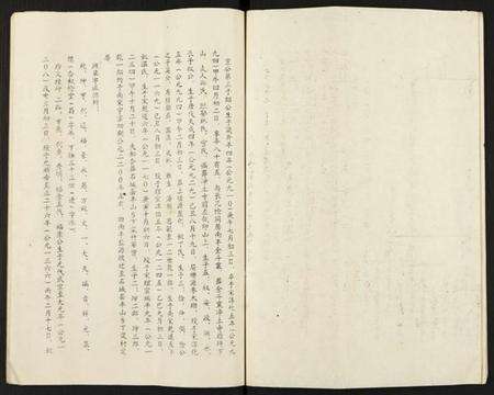 江西吴氏族谱-中国吴氏通书.pdf电子版预览图5