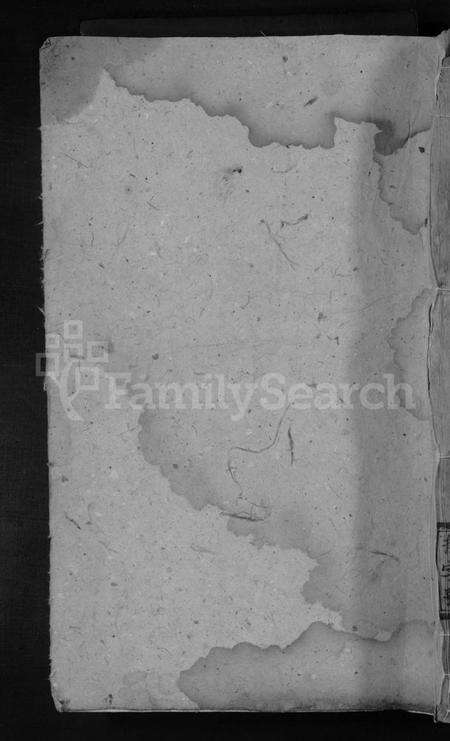 江西吴氏族谱-中沙洲上吴氏三修房谱.pdf电子版缩略图