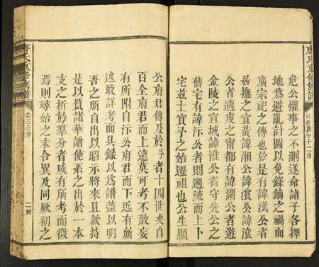 中国唐氏族谱-唐氏重修族谱.pdf电子版预览图4