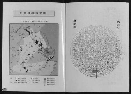 江西吴氏族谱-中华吴氏大统宗谱湖口支谱[6卷].pdf电子版预览图5