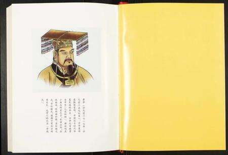 江苏唐氏族谱-中华唐氏通谱江苏卷.pdf电子版预览图3