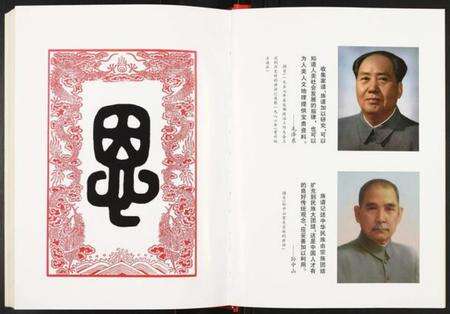 江苏唐氏族谱-中华唐氏通谱江苏卷.pdf电子版预览图4