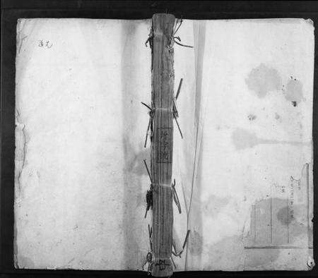 江西吴氏族谱-永丰中沙吴氏九修族谱.pdf电子版缩略图