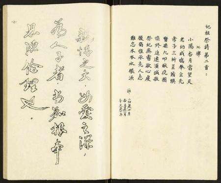 江苏唐氏族谱-大理堂唐氏宗谱.pdf电子版预览图3