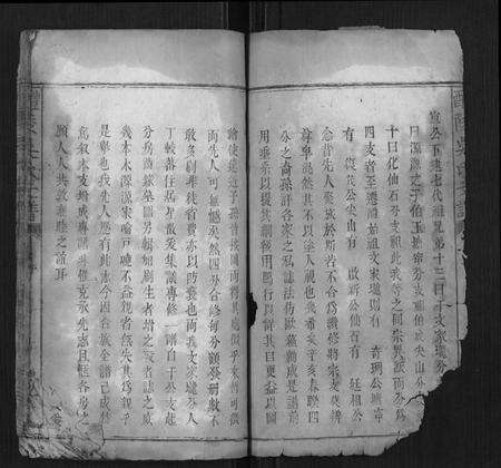 江西吴氏族谱-醴陵吴氏支谱.pdf电子版预览图2