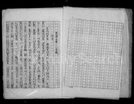 江西吴氏族谱-[吴氏]家谱自传.pdf电子版预览图5