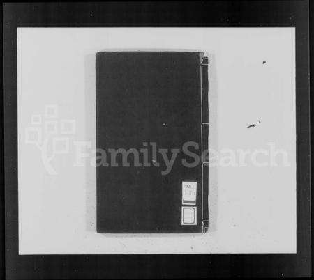 江苏唐氏族谱-唐氏宗谱.pdf电子版缩略图