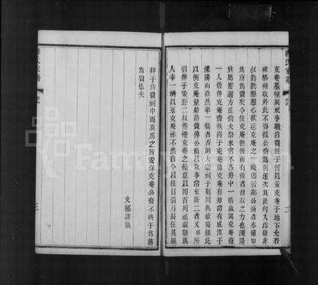 江苏唐氏族谱-唐氏宗谱.pdf电子版预览图5