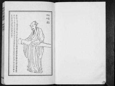 江苏陶氏族谱-陶氏家谱.pdf电子版预览图3