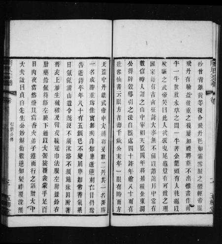 江苏陶氏族谱-陶氏宗谱.pdf电子版预览图4