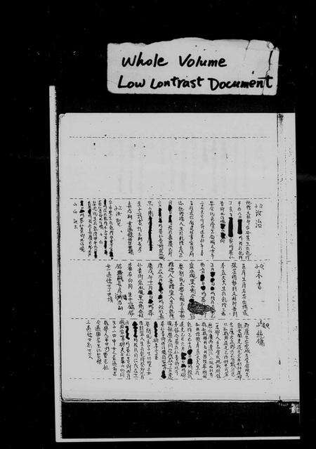 江西夏氏族谱-[夏氏族谱].pdf电子版预览图5