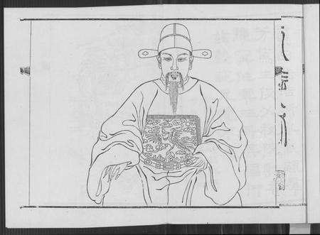 江西夏氏族谱-新建夏氏家乘.pdf电子版预览图3