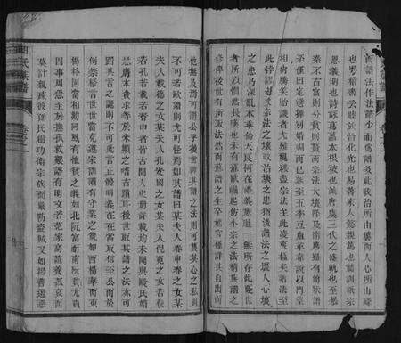 江苏田氏族谱-田氏族谱.pdf电子版预览图3