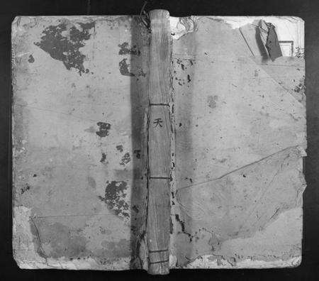 江西萧氏族谱-五云南溪萧氏族谱.pdf电子版缩略图