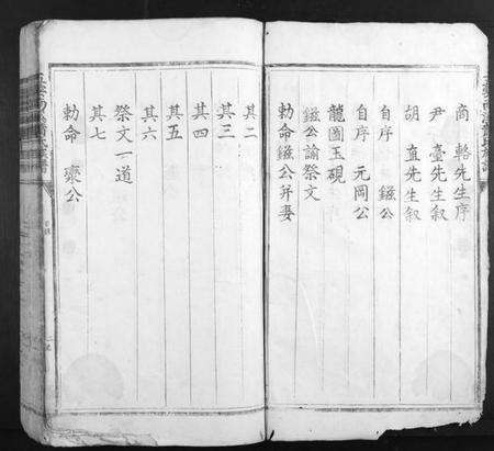 江西萧氏族谱-五云南溪萧氏族谱.pdf电子版预览图2