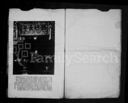 湖北童氏族谱-童春晖堂家乘.pdf电子版预览图4