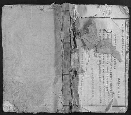 江西萧氏族谱-宁都兰陵萧氏十一修族谱[不分卷].pdf电子版缩略图