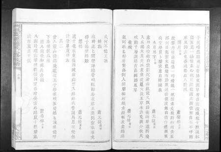 江西萧氏族谱-兴邑文溪萧氏七修族谱[不分卷].pdf电子版预览图3