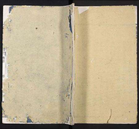 江西萧氏族谱-万载萧氏支谱.pdf电子版缩略图