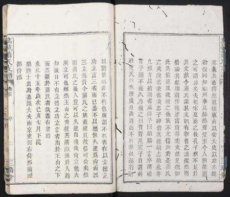 江西萧氏族谱-万载萧氏支谱.pdf电子版预览图2