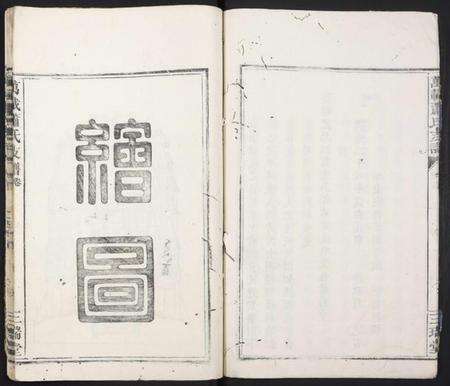 江西萧氏族谱-万载萧氏支谱.pdf电子版预览图5