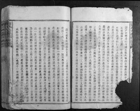 江西萧氏族谱-萧氏大宗祠主谱.pdf电子版预览图4