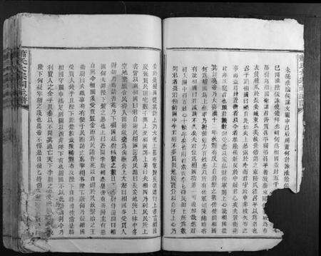 江西萧氏族谱-萧氏大宗祠主谱.pdf电子版预览图5