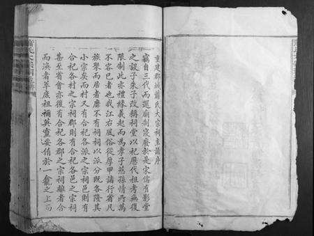 江西萧氏族谱-萧氏大宗祠主谱.pdf电子版预览图4