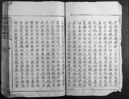 江西萧氏族谱-萧氏大宗祠主谱.pdf电子版预览图5