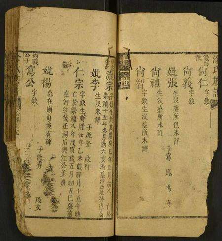 湖北涂氏族谱-涂氏族谱.pdf电子版预览图3