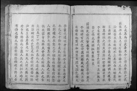 江西萧氏族谱-赣邑玉田萧氏重修族谱.pdf电子版预览图2