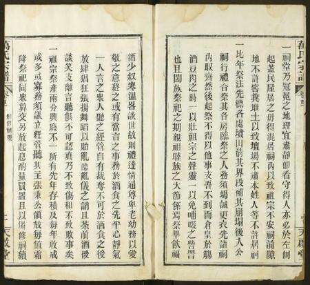 湖北万氏族谱-万氏宗谱.pdf电子版预览图2