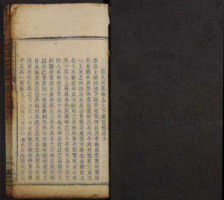 江西萧氏族谱-萧氏宗谱 [残卷].pdf电子版预览图1