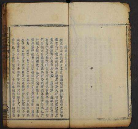 江西萧氏族谱-萧氏宗谱 [残卷].pdf电子版预览图3