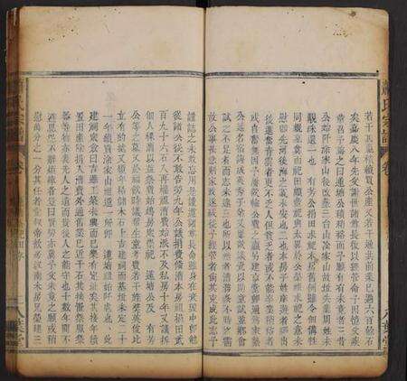 江西萧氏族谱-萧氏宗谱 [残卷].pdf电子版预览图4