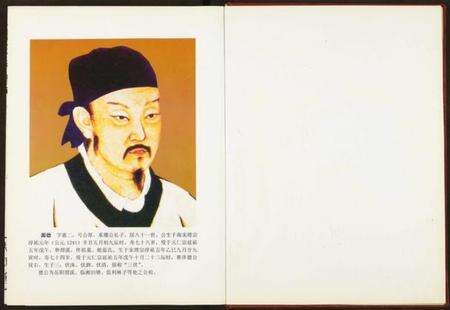 湖北万氏族谱-万氏族谱.pdf电子版预览图3