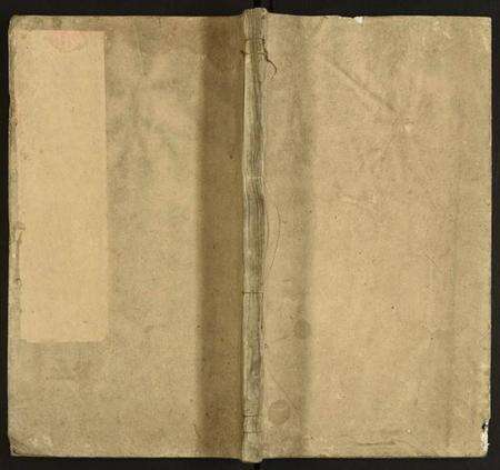 中国汪氏族谱-汪氏会谱.pdf电子版缩略图