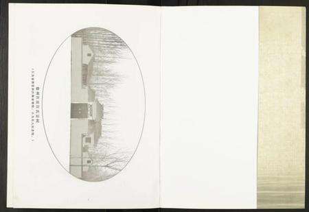 江苏汪氏族谱-中华汪氏通宗世谱[10卷含首卷].pdf电子版预览图1