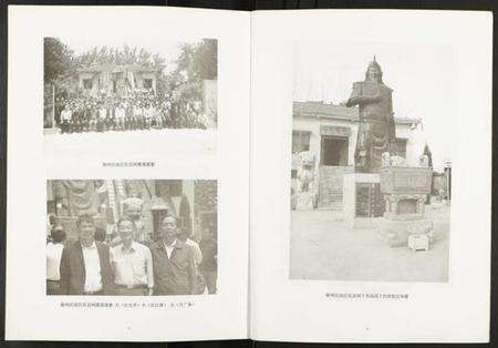 江苏汪氏族谱-中华汪氏通宗世谱[10卷含首卷].pdf电子版预览图3