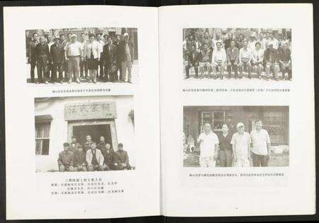 江苏汪氏族谱-中华汪氏通宗世谱[10卷含首卷].pdf电子版预览图4