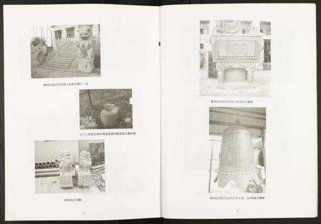 江苏汪氏族谱-中华汪氏通宗世谱[10卷含首卷].pdf电子版预览图5