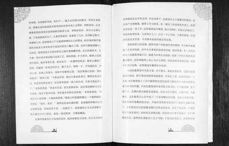 江苏汪氏族谱-汪氏家谱[不分卷].pdf电子版预览图5