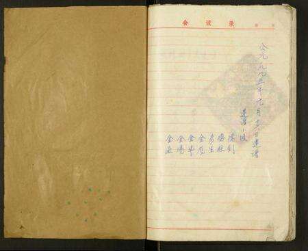 江苏汪氏族谱-汪氏门中家谱.pdf电子版预览图1