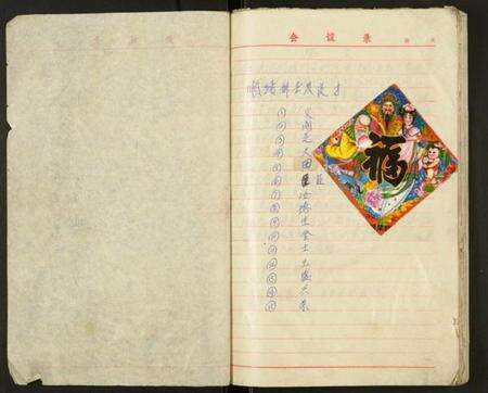 江苏汪氏族谱-汪氏门中家谱.pdf电子版预览图2