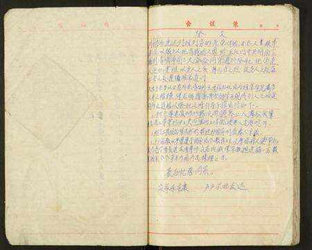 江苏汪氏族谱-汪氏门中家谱.pdf电子版预览图3