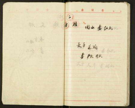 江苏汪氏族谱-汪氏门中家谱.pdf电子版预览图5