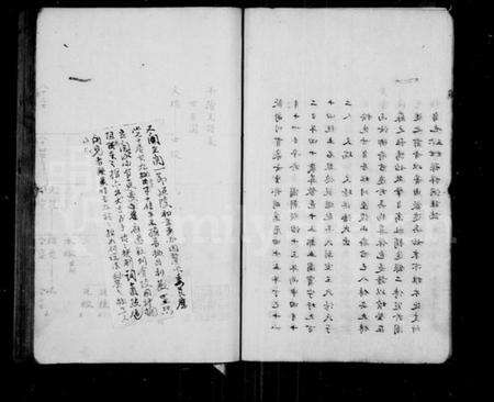 江苏汪氏族谱-平阳支谱.pdf电子版预览图4