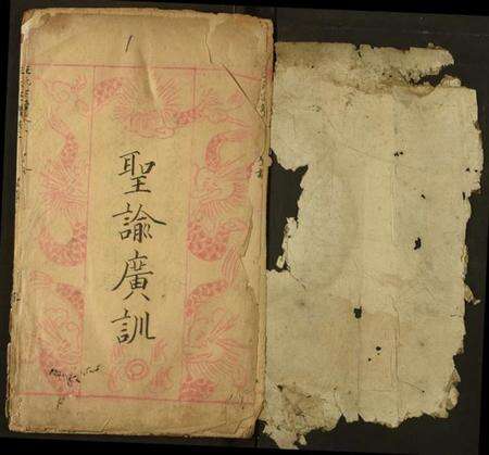 湖北汪氏族谱-汪氏宗谱.pdf电子版预览图1